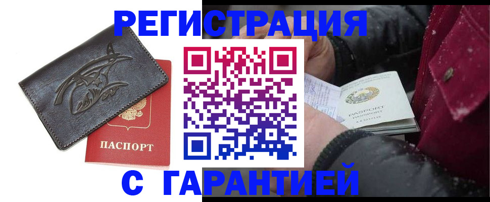регистрация для дет. сада в Нововоронеже